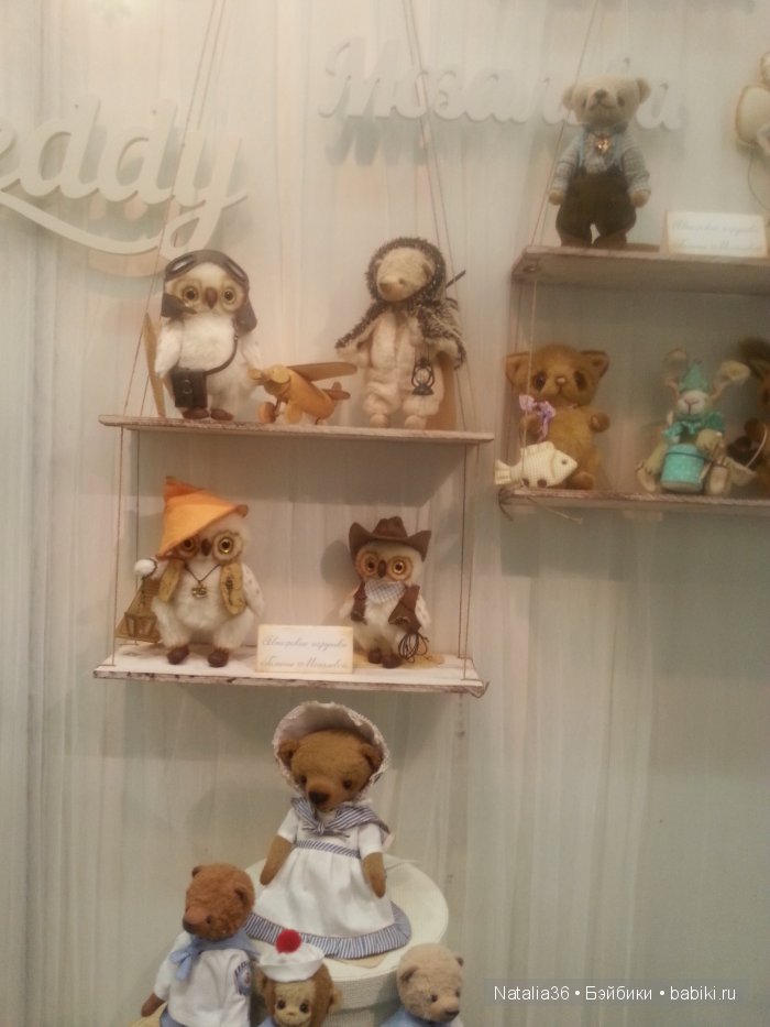 VII Московская международная выставка коллекционных медведей - Hello Teddy 2015. Фотоотчет