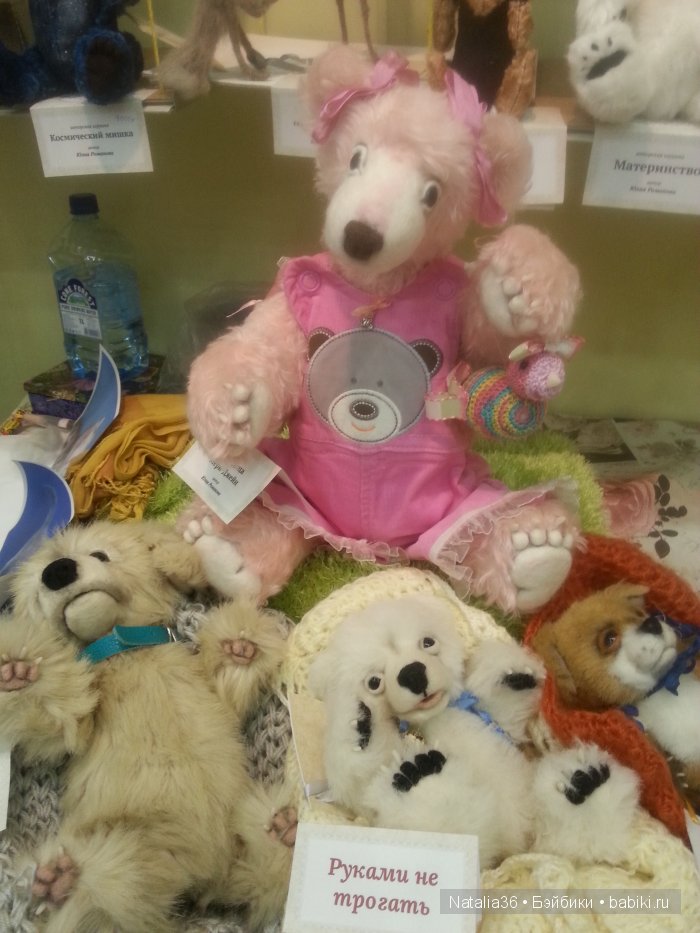 VII Московская международная выставка коллекционных медведей - Hello Teddy 2015