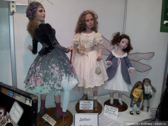 4-8 марта 2017. Весенний бал кукол (фото 3)