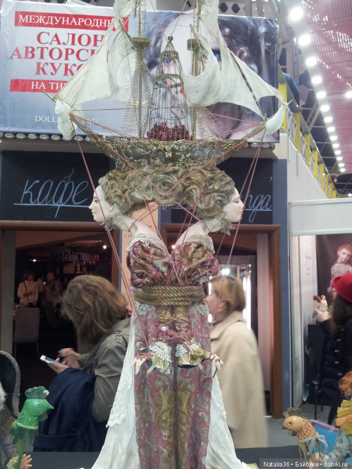 4-8 марта 2017. Весенний бал кукол