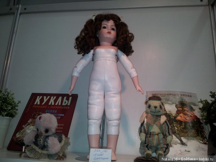 4-8 марта 2017. Весенний бал кукол