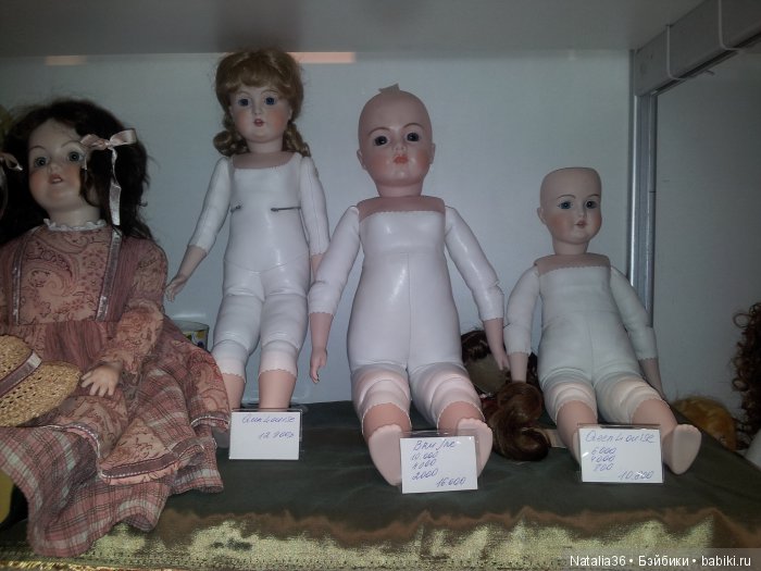 4-8 марта 2017. Весенний бал кукол