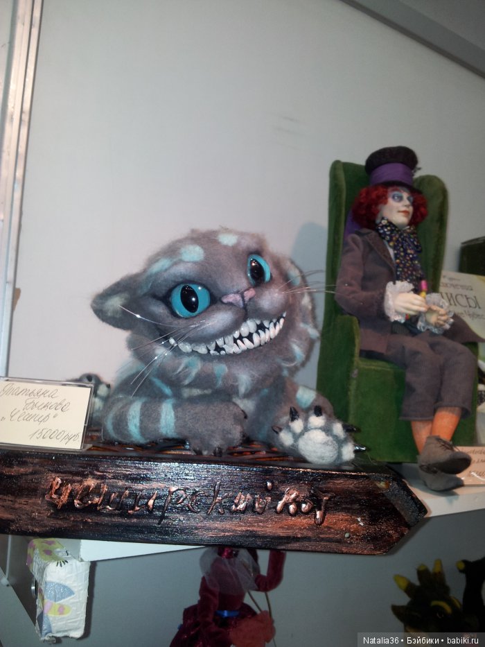 4-8 марта 2017. Весенний бал кукол