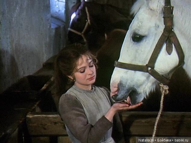 Три орешка для Золушки, 40 лет спустя (фото 3)