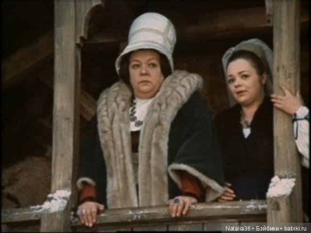 Три орешка для Золушки, 40 лет спустя