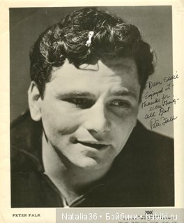 Питер Фальк (Лейтенант Коломбо)