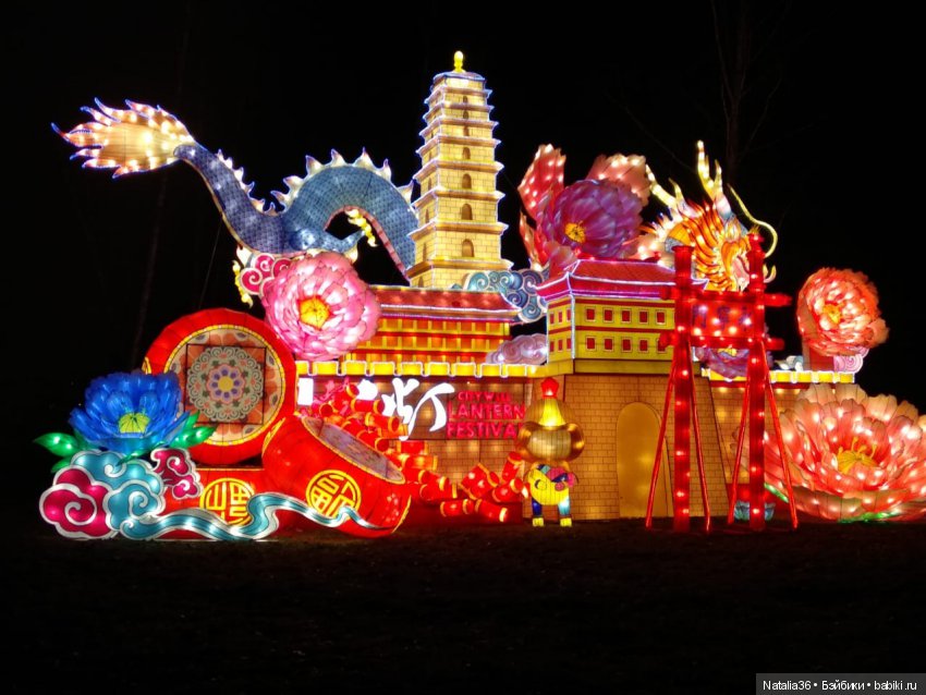 Фестиваль Волшебных китайских фонарей | Бэйбики Фестиваль Волшебных китайских фонарей