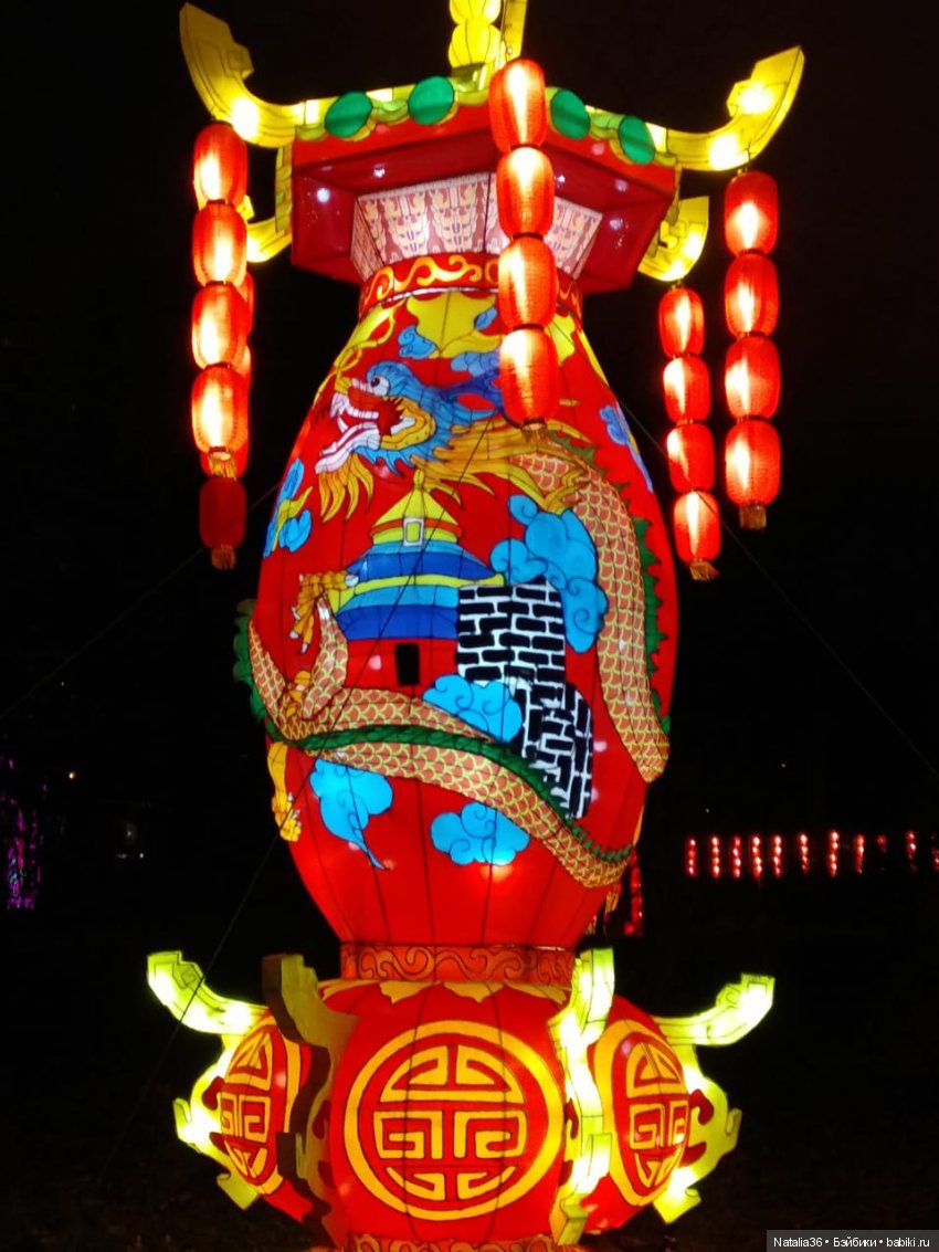 Фестиваль Волшебных китайских фонарей | Бэйбики Фестиваль Волшебных китайских фонарей (фото 5)