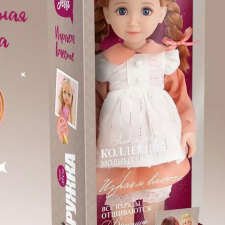 Куклы Любимая подружка 37 см