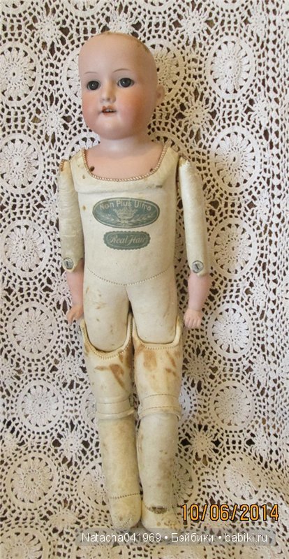 Второе дыхание. Кукла Арманд Марсель