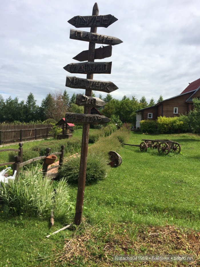 Любите ли вы дачу ,как люблю ее я )))