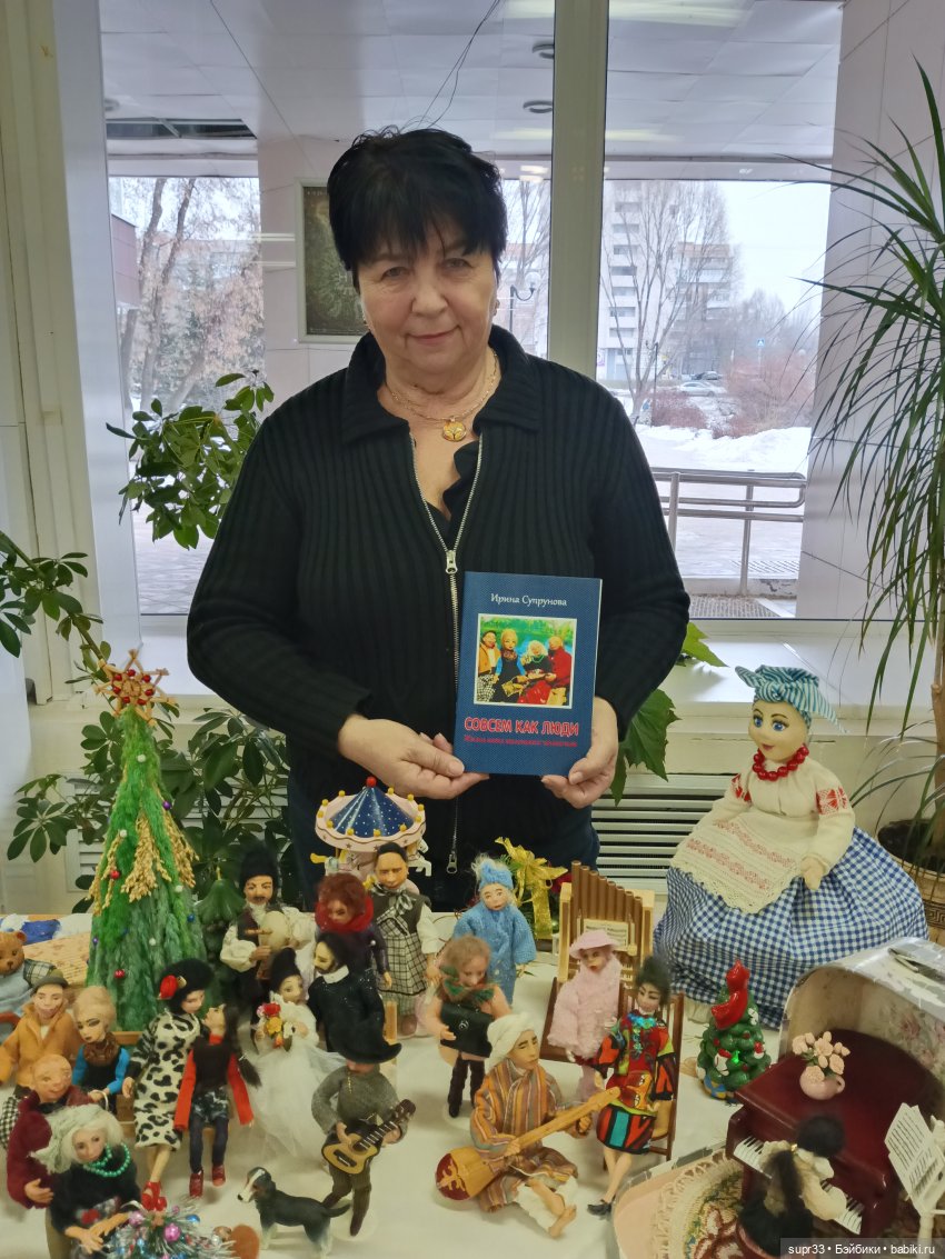 Пока еще только буклет — Авторские миниатюрные куклы: лепка