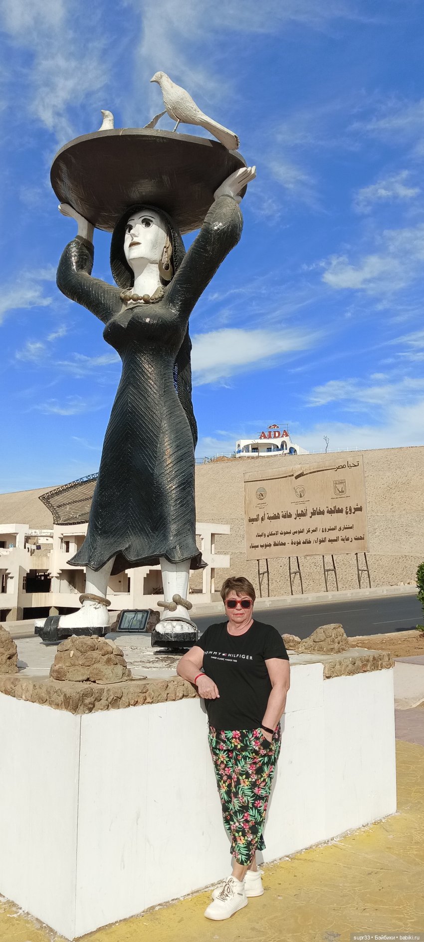 СОСЕДИ.Продолжение.Часть2.Шарм эль Шейх (фото 5)