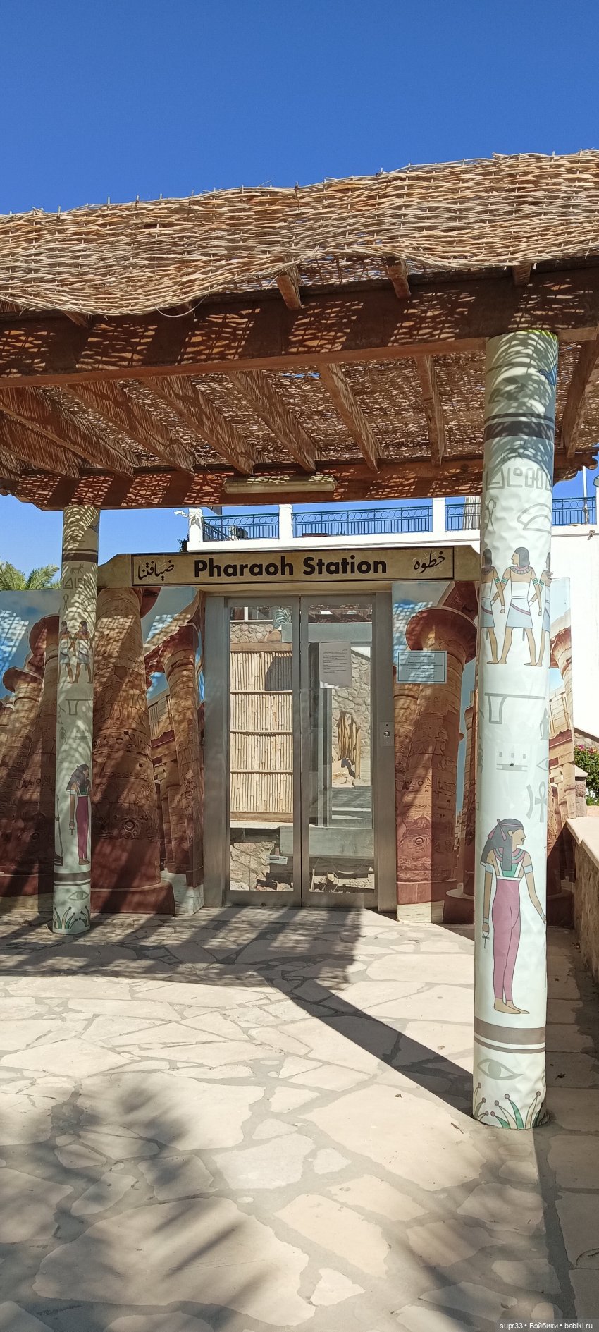 СОСЕДИ.Продолжение.Часть2.Отель Сафир (фото 3)