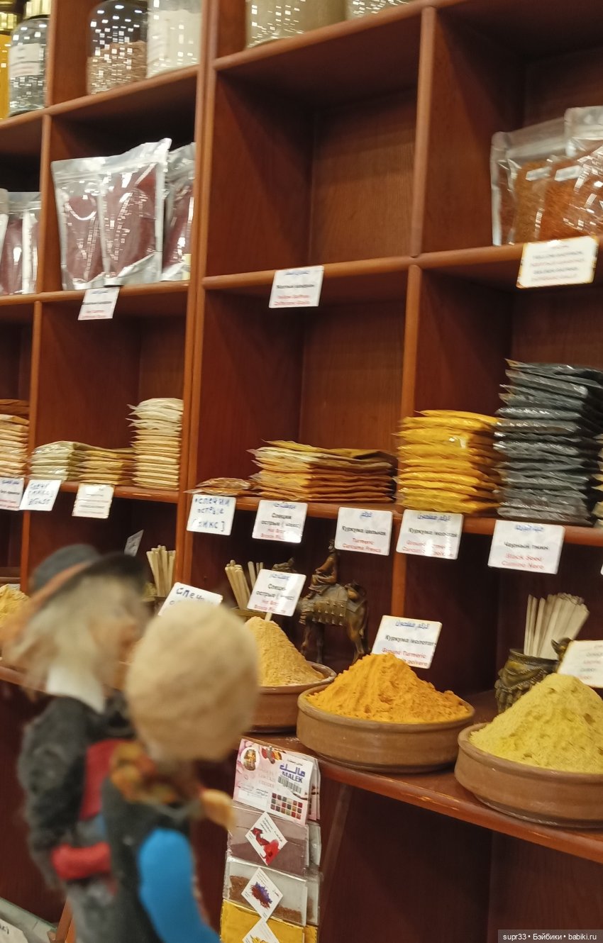 СОСЕДИ.Продолжение.Часть2. Нефертити (фото 9)