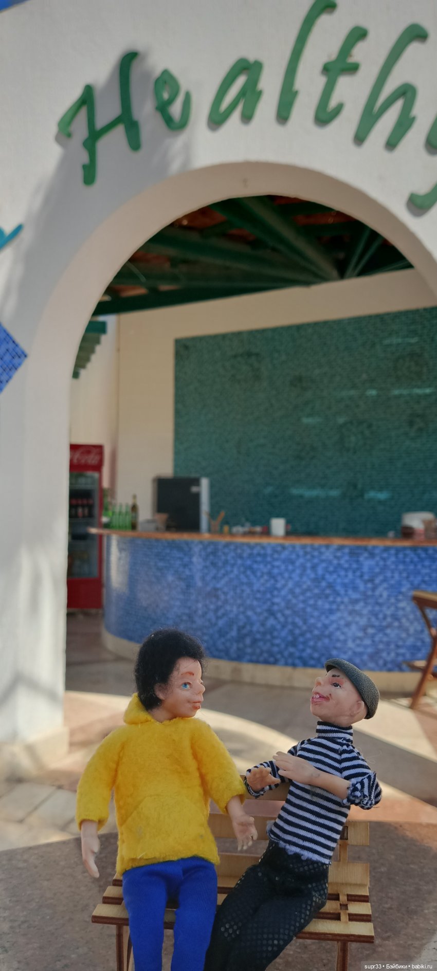 СОСЕДИ.Продолжение.Часть2. Наама Бей