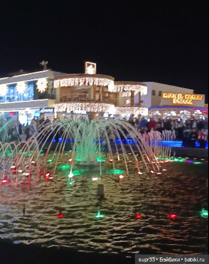 СОСЕДИ.Продолжение.Часть2. Наама Бей (фото 3)