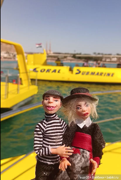 СОСЕДИ.Продолжение.Часть2. Морская прогулка (фото 5)