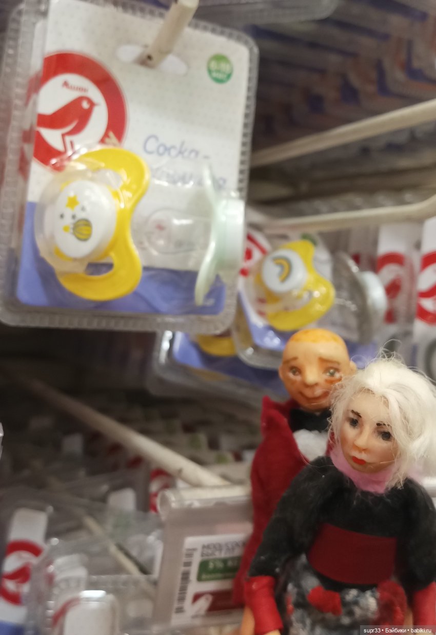 СОСЕДИ.Продолжение.Часть3. Неожиданное путешествие (фото 2)