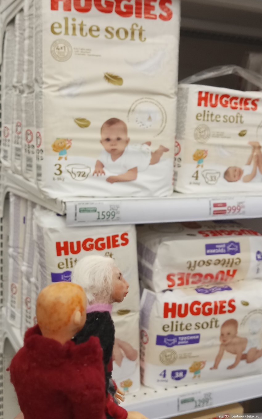 СОСЕДИ.Продолжение.Часть3. Неожиданное путешествие