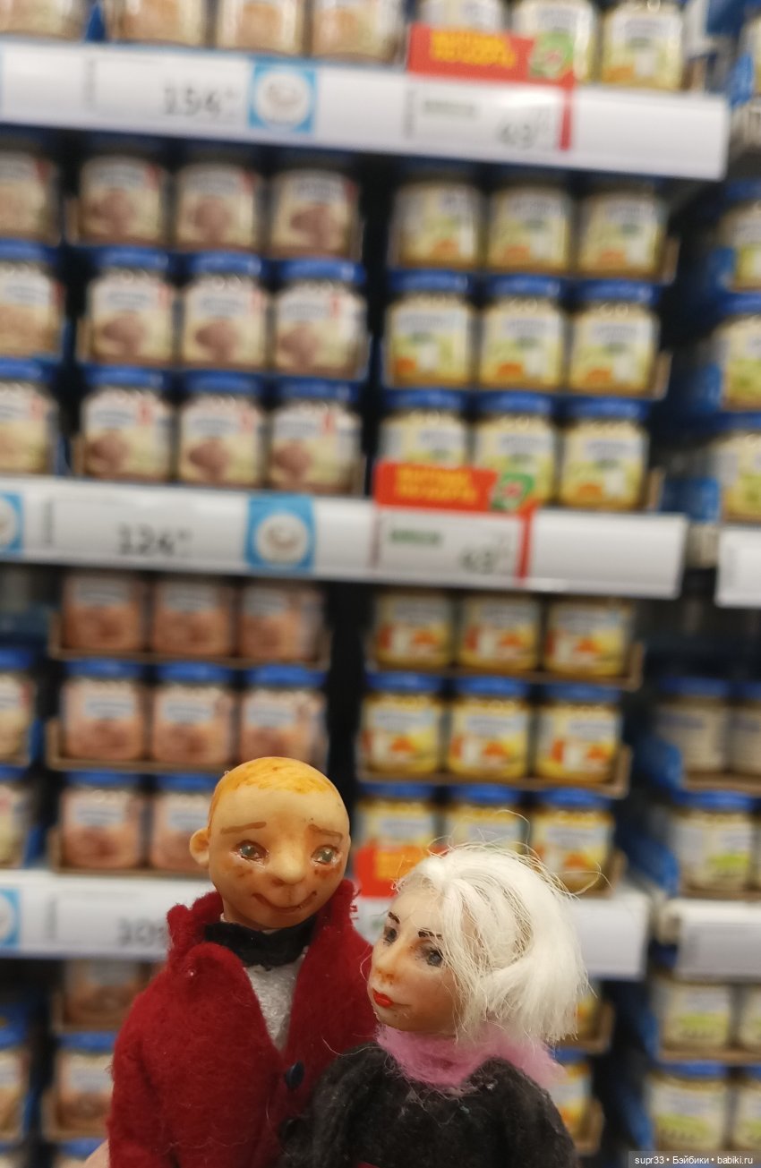 СОСЕДИ.Продолжение.Часть3. Неожиданное путешествие (фото 3)