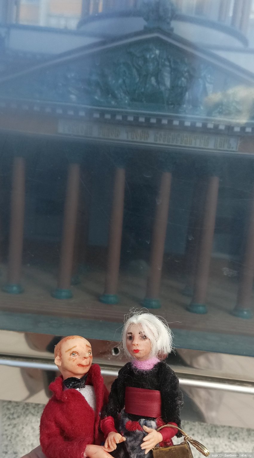 Экскурсия.Продолжение — Авторские миниатюрные куклы: лепка