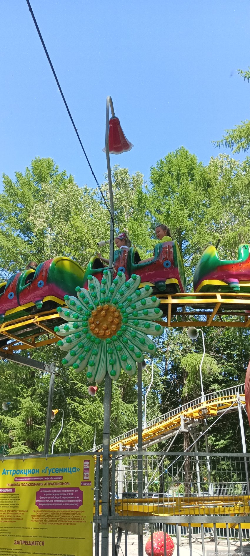 СОСЕДИ.Продолжение.Часть3. Неожиданный поворот (фото 2)