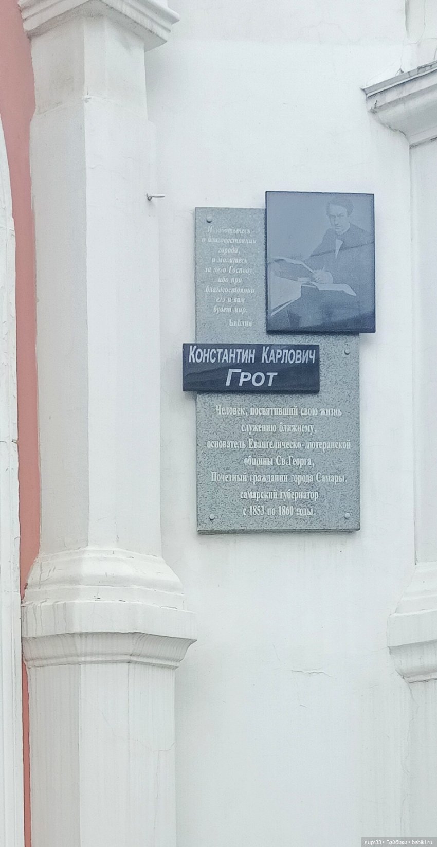 СОСЕДИ.Продолжение.Часть3. Прогулка по городу (фото 5)