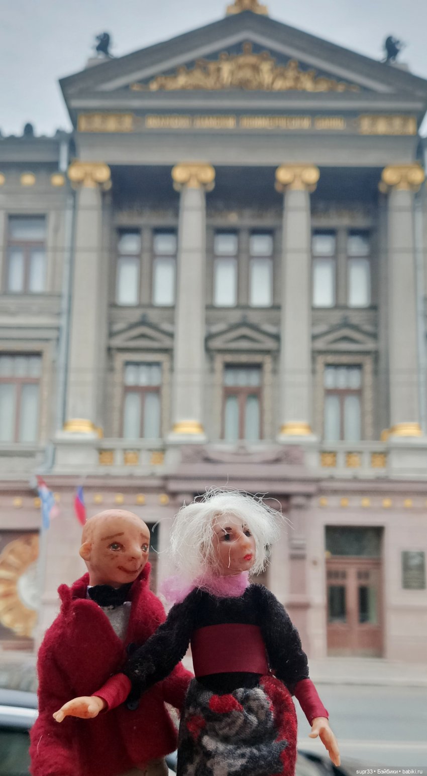 СОСЕДИ.Часть3. Прогулка по городу.Продолжение