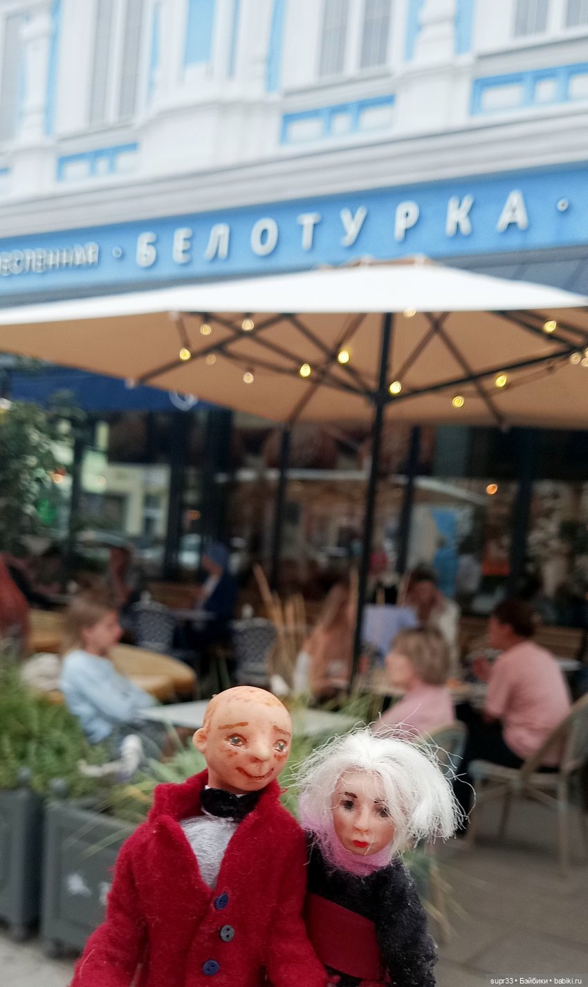 СОСЕДИ.Часть3. Прогулка по городу.Продолжение (фото 2)