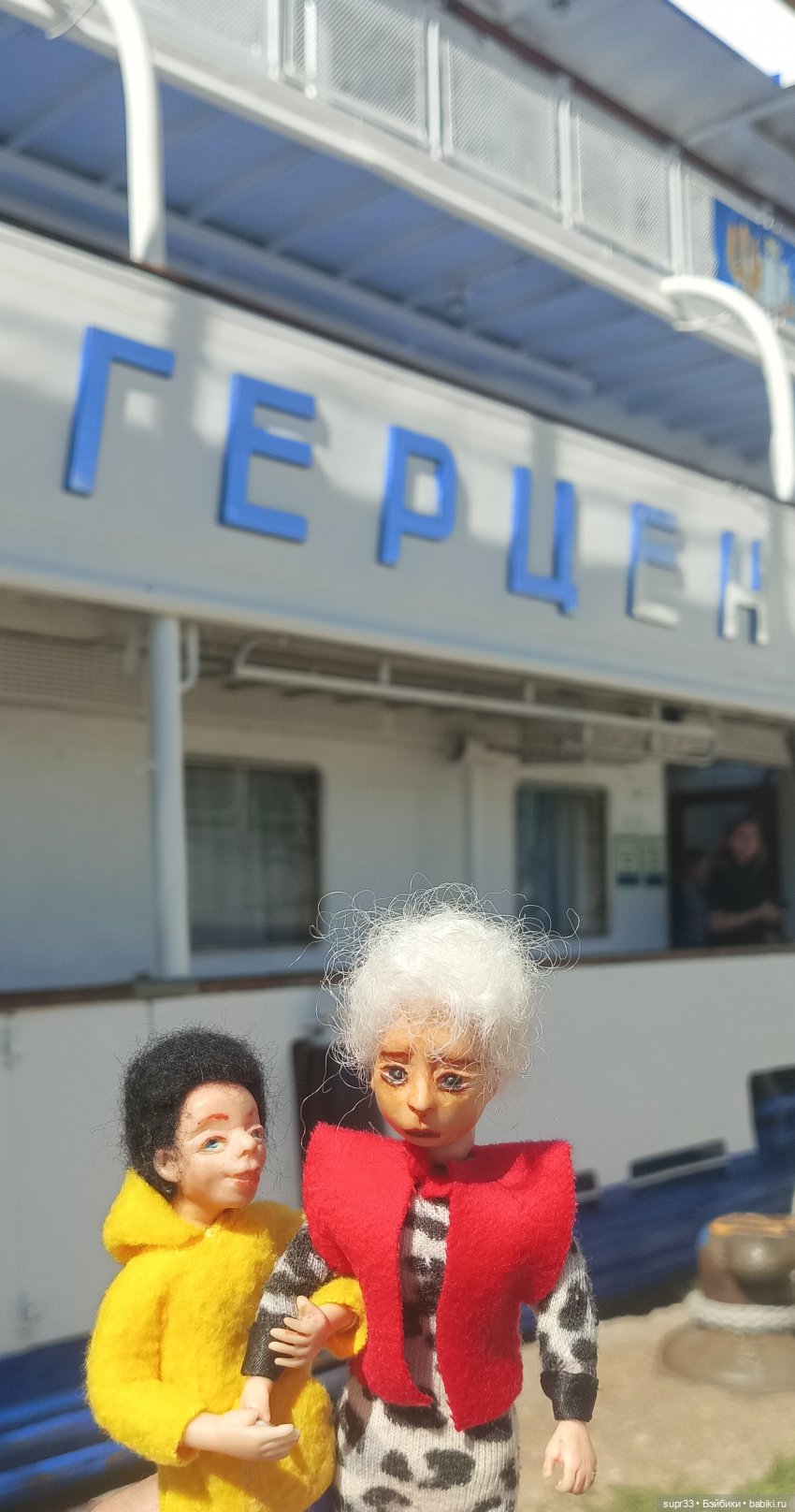 СОСЕДИ.Часть3. Теплоход — Авторские миниатюрные куклы: лепка (фото 2)