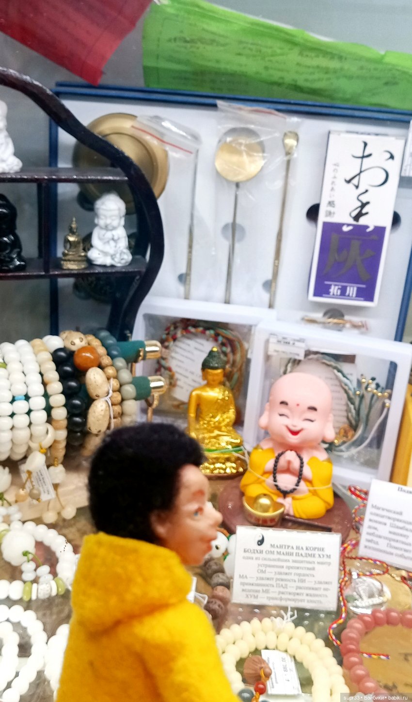 СОСЕДИ.Продолжение.Часть3. Неудачный побег