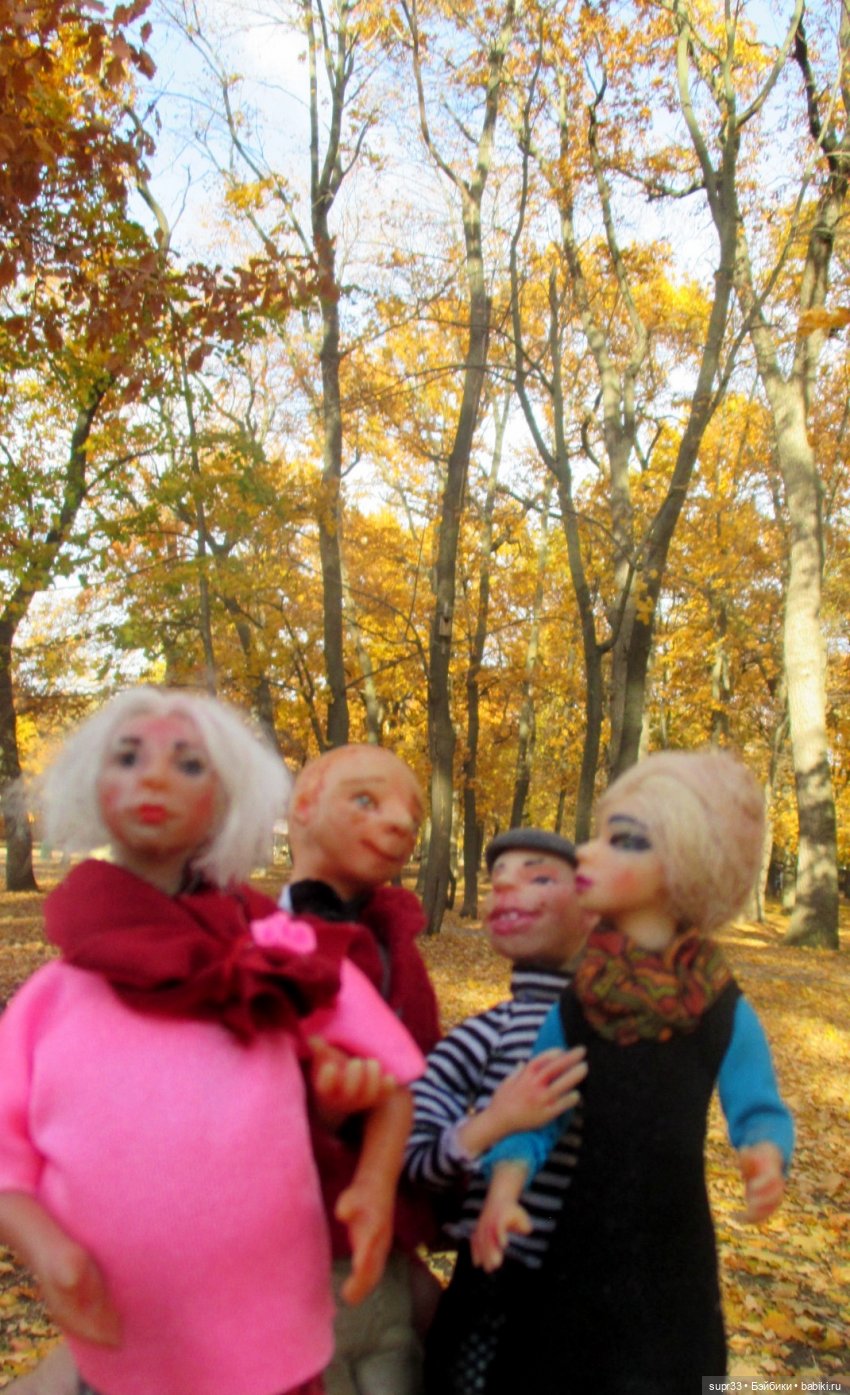 СОСЕДИ.Продолжение.Часть3. В осеннем парке