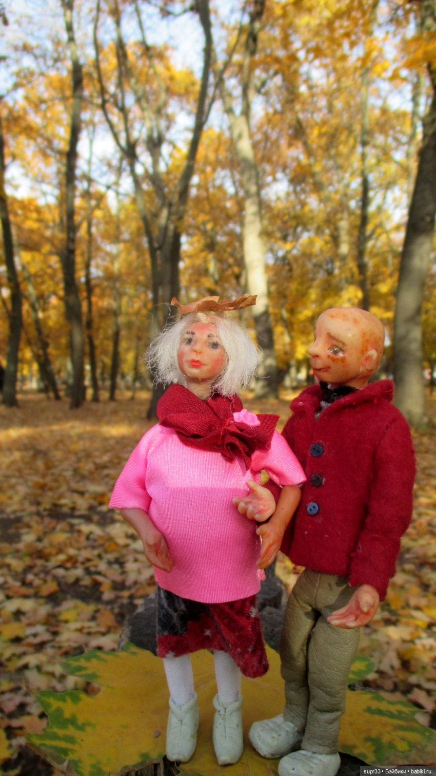 СОСЕДИ.Продолжение.Часть3. В осеннем парке