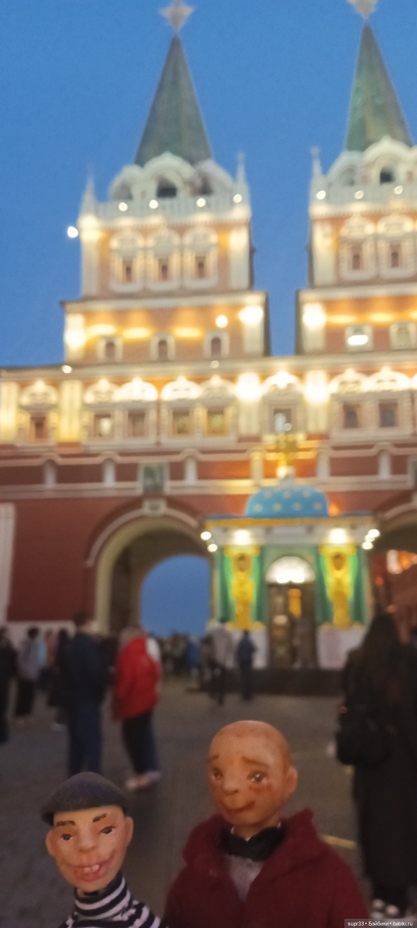 СОСЕДИ.Продолжение.Часть3. Командировка