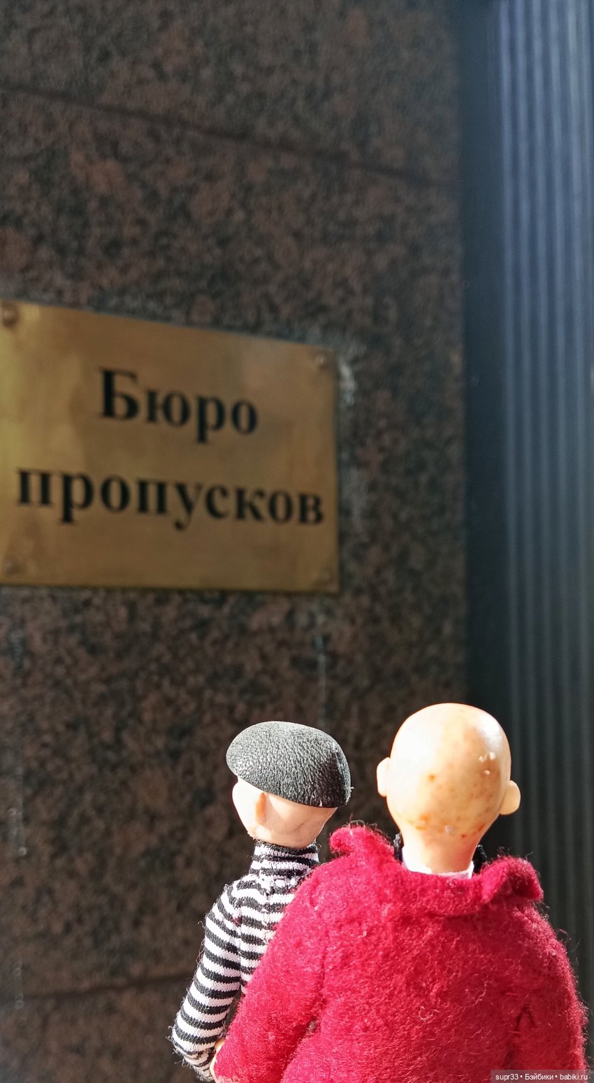 СОСЕДИ.Продолжение.Часть3. Командировка (фото 2)