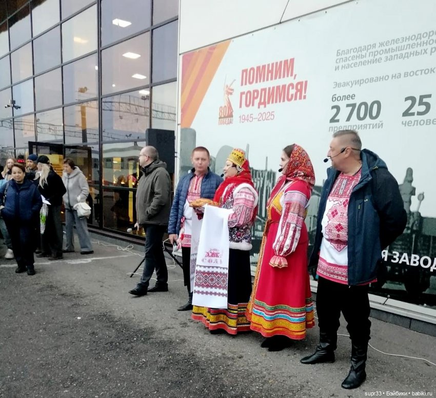 Путешествие в Тарханы — Кукольные фотоистории и сериалы: комиксы