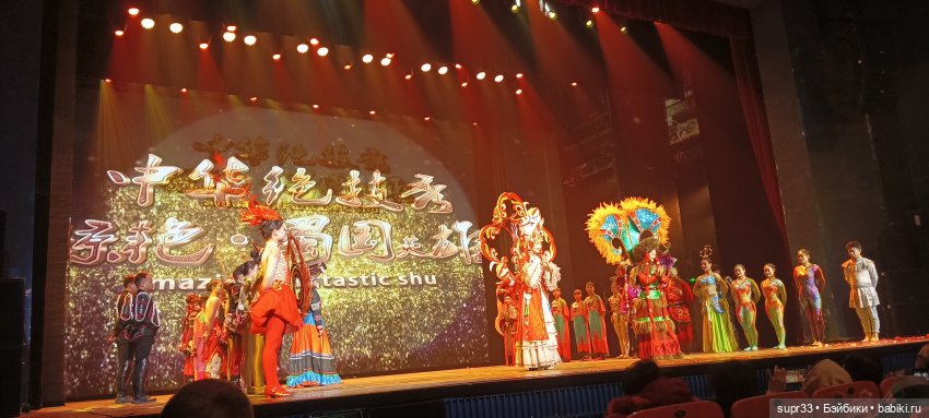 Путешествие в Китай.Пекин