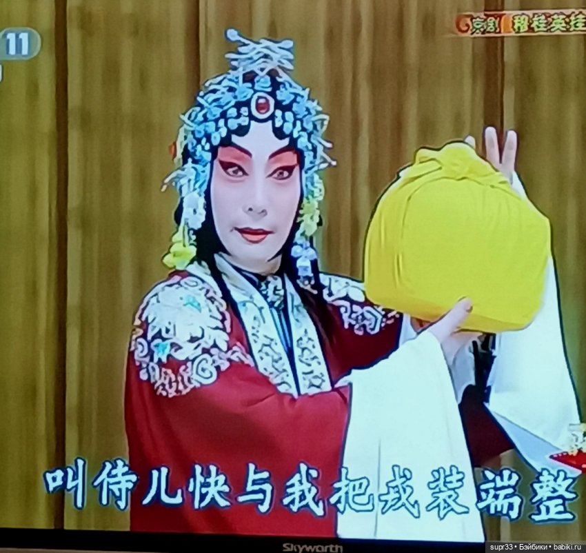 Путешествие в Китай.Пекин (фото 4)