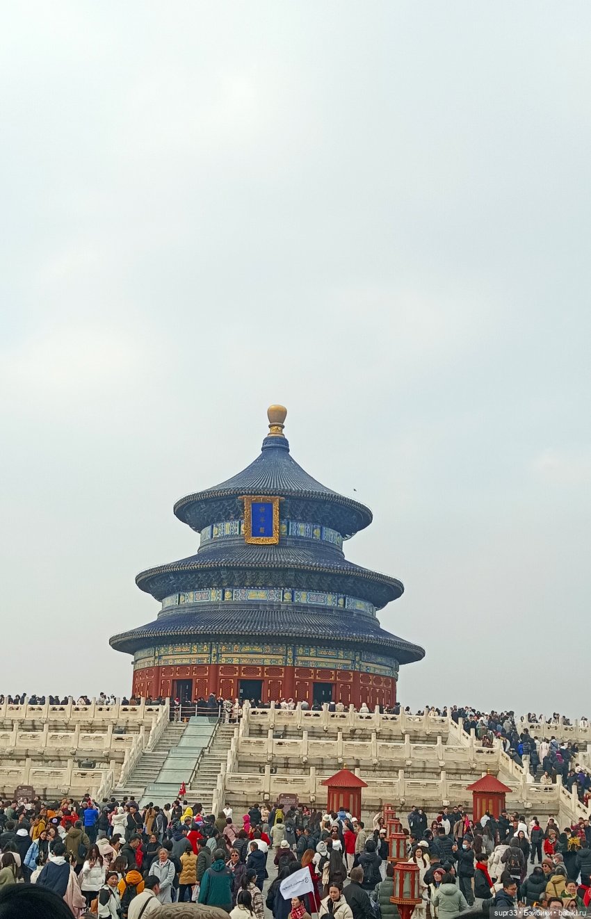 Путешествие в Китай.Пекин (фото 6)