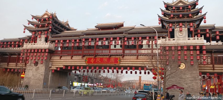 Путешествие в Китай.Пекин.Ч2 (фото 2)