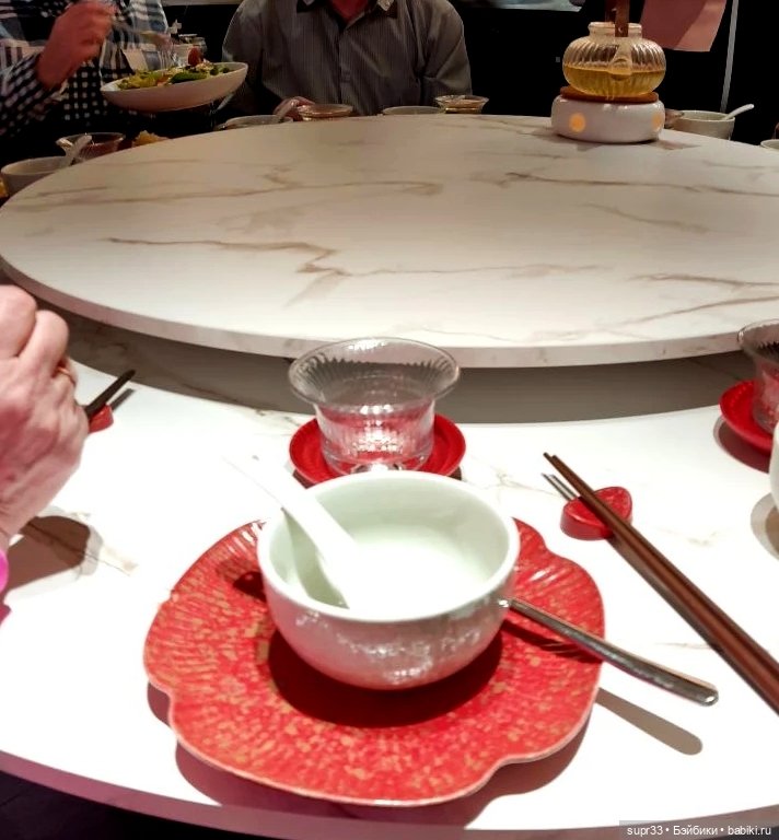 Путешествие в Китай.Пекин.Ч2 (фото 5)