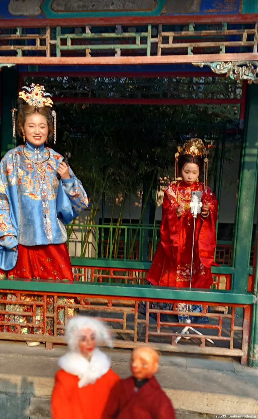 Путешествие в Китай.Пекин.Ч3