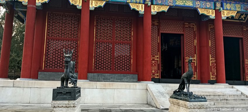Путешествие в Китай.Пекин.Ч3 (фото 10)