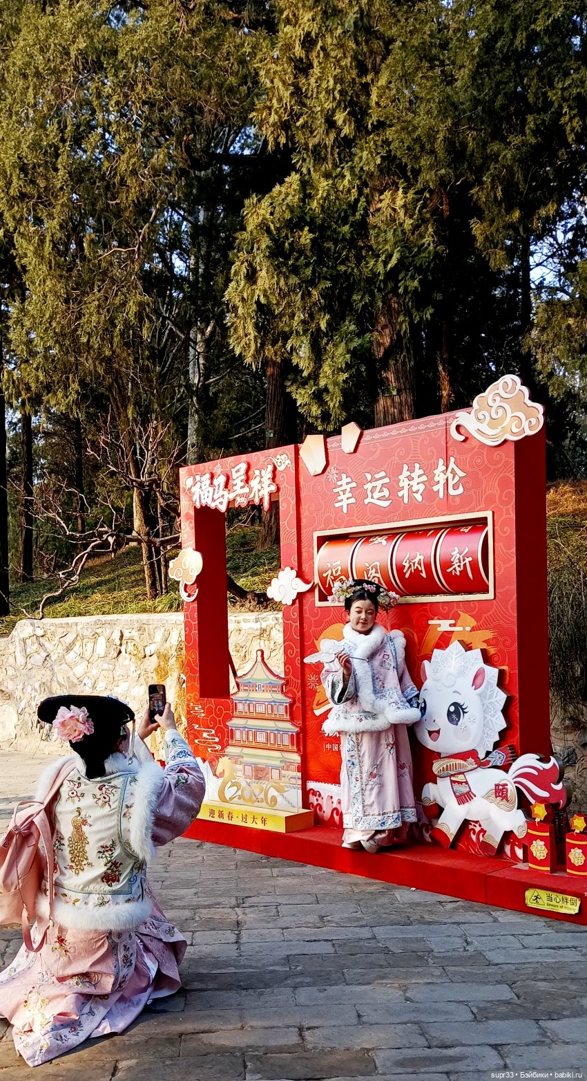 Путешествие в Китай.Пекин.Ч3