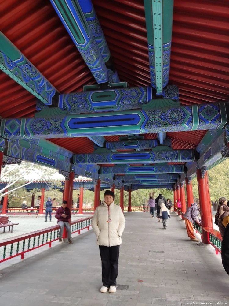 Путешествие в Китай.Пекин.Ч3 (фото 3)