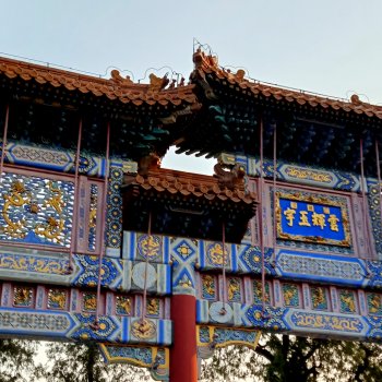 Путешествие в Китай.Пекин.Ч3