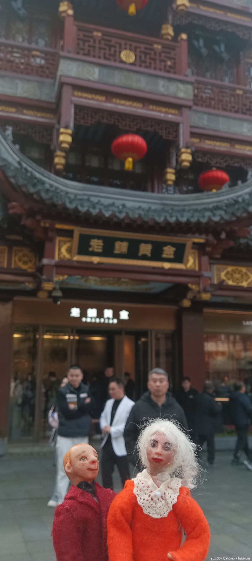 Путешествие в Китай.Шанхай | Бэйбики Путешествие в Китай.Шанхай (фото 2)