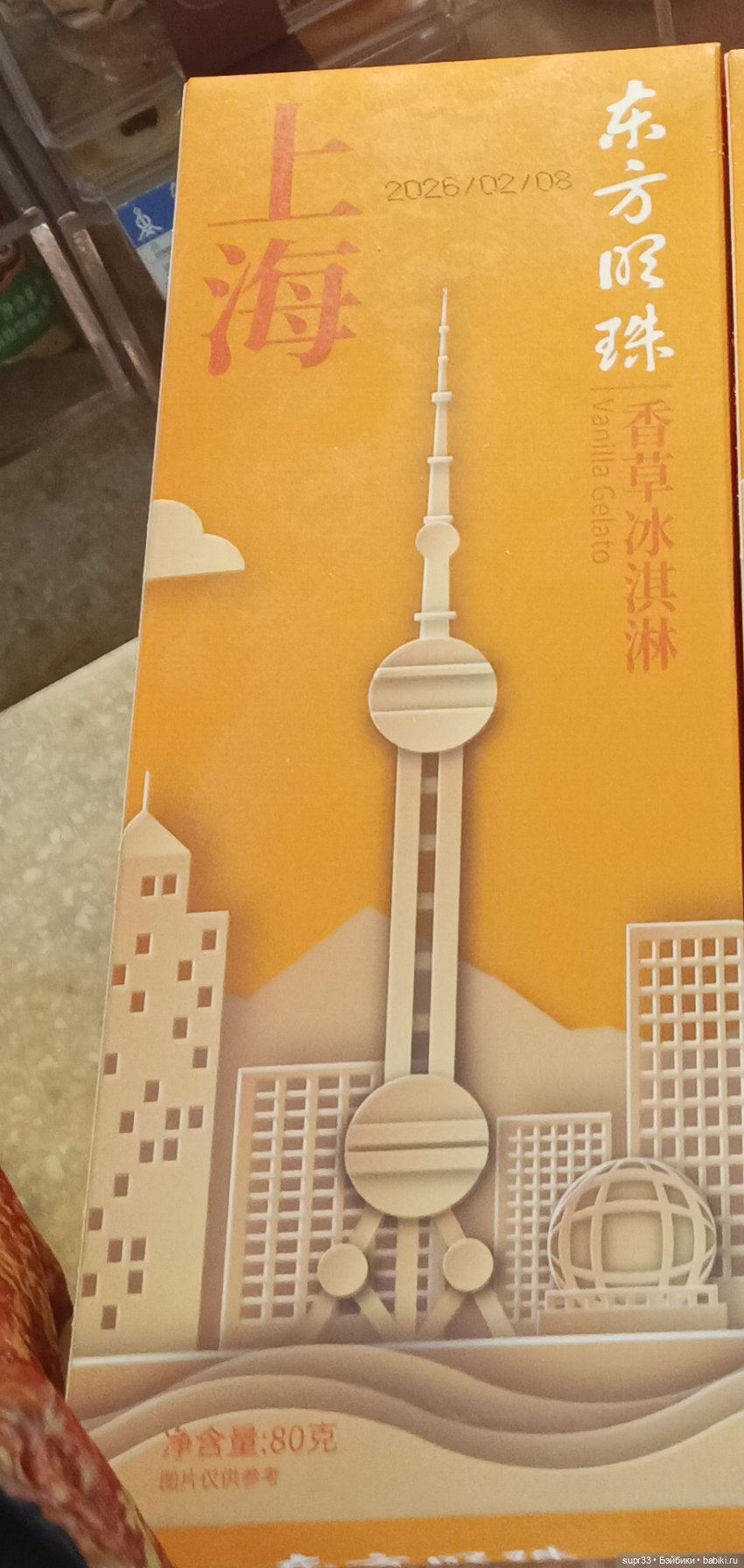 Путешествие в Китай.Шанхай | Бэйбики Путешествие в Китай.Шанхай