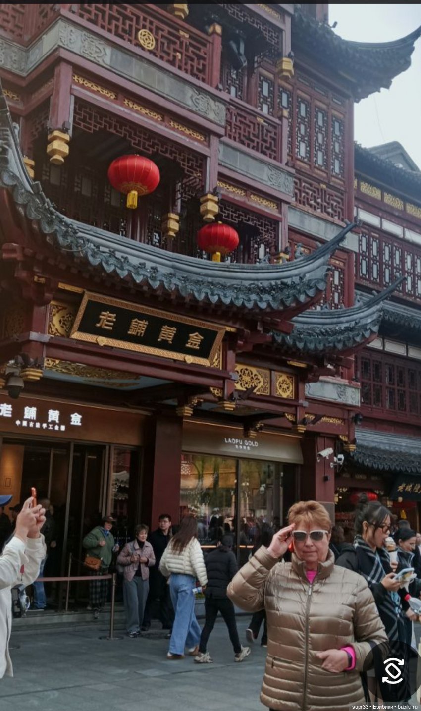 Путешествие в Китай.Шанхай | Бэйбики Путешествие в Китай.Шанхай (фото 10)
